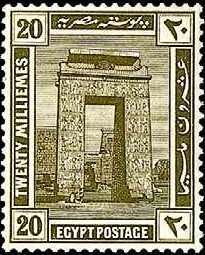 Colnect-1281-560-Pylon-of-Karnak-and-Temple-of-Khonsu.jpg