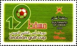 Colnect-1547-718-Arabian-GULF-Cup.jpg