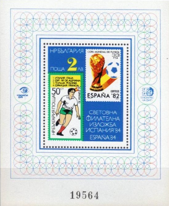 Colnect-1784-716-Stamps-Bulgaria-No-3130--Spain-No-2534.jpg