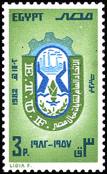 Colnect-2445-901-25th-Anniversary-Arab-Trade-Union-of-Egypt.jpg