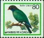 Colnect-2773-303-Oriental-Dollarbird-Eurystomus-orientalis.jpg