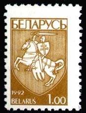 Colnect-3090-515-Coat-of-Arms-of-Republic-Belarus.jpg