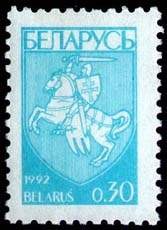 Colnect-3090-569-Coat-of-Arms-of-Republic-Belarus.jpg