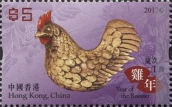 Colnect-4145-252-Year-of-the-Rooster.jpg