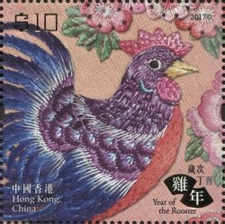 Colnect-4145-253-Year-of-the-Rooster.jpg