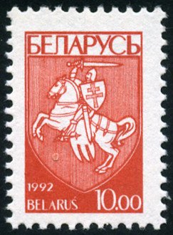 Colnect-5030-234-Coat-of-Arms-of-Republic-Belarus.jpg
