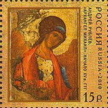Colnect-539-375-ARublyov-Icon--quot-Archangel-Mikhail-quot--Moscow-XV-c.jpg
