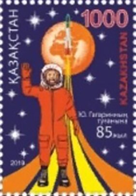 Colnect-6282-270-85th-Anniversary-of-birth-of-Yuri-Gagarin.jpg