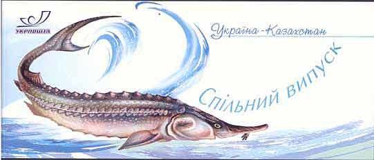 Colnect-1451-265-Caspian-Seal-Phoca-caspica-Black-Sea-Beluga-Huso-huso-po.jpg