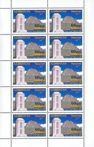 Colnect-196-273-Nakhichevan-A-R-Surcharge-on-stamps-546.jpg