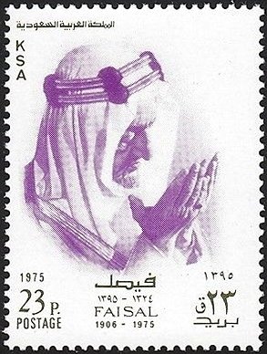 Colnect-3812-169-Feisal-Ibn-Abd-al---Aziz-ibn-Saud-1906-1975--reg--1964-.jpg