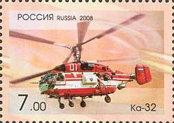 Colnect-535-739-Helicopter-Ka-32-Ka-27--quot-Helix-quot--civil-type.jpg