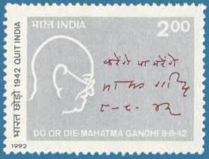 Colnect-557-856-Mahatma-Gandhi--amp--Mantra.jpg