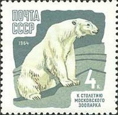 Colnect-873-562-Polar-Bear-Ursus-maritimus.jpg