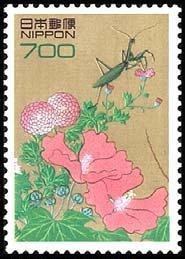 Colnect-1555-082-Praying-Mantis-Hibiscus-and-Chrysanthemum-Flowers.jpg