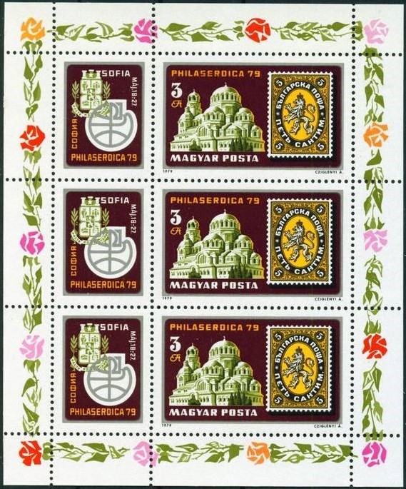 Colnect-1748-018-Stamp-Exhibition-SERDICA-1979-Sofia.jpg
