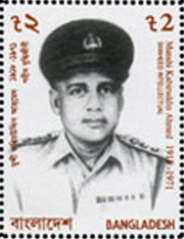 Colnect-4401-207-Munshi-Kabiruddin-Ahmed-1918-1971.jpg