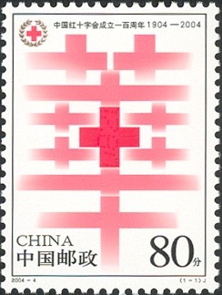 Colnect-1846-820-Centennial-of-the-Establishment-of-the-Red-Cross-Society-of-.jpg