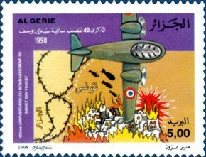 Colnect-488-020-40-Anniversary-Bombing--Sakiet-Sidi-Youssef-.jpg