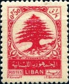 Colnect-1364-665-Cedar-of-Lebanon.jpg