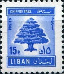 Colnect-1391-436-Cedar-of-Lebanon.jpg