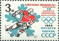 Colnect-873-546-Ice-hockey-player.jpg