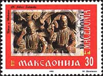 stamp_macedonia.jpg