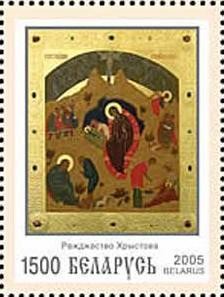 Colnect-1059-042-Icon-of-Christmas-of-the-Christ.jpg