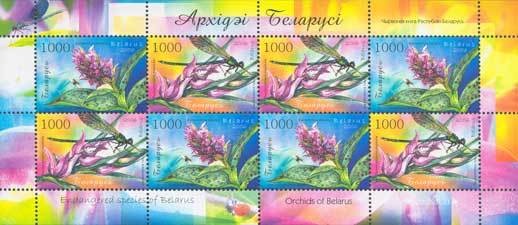 Colnect-191-626-Orchids-of-Belarus.jpg