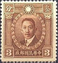 Colnect-2513-250-Liao-Chung-k-ai-1876-1925.jpg