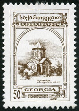 Colnect-5030-181-Georgian-Churches--quot-Nikortsminda-quot-.jpg