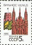 Colnect-578-133-St-Anne--s-church-and-Gediminas-tower-Vilnius.jpg