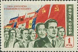 Colnect-193-011-Working-people-of-socialist-countries-under-their-flags.jpg