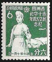 Stamp_Manchukuo_6f_Red_Cross_5th_Anniversary.jpg