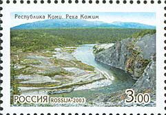 Colnect-1243-400-Republic-of-Komi-Kozhim-river.jpg