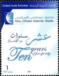 Colnect-1383-888-Abu-Dhabi-Islamic-Bank---Ten-Years-of-Prosperity.jpg
