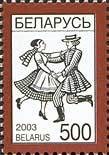 Colnect-191-518-Byelorussian-dance--quot-Lyavoniha-quot-.jpg