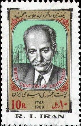Colnect-814-724-Ali-Akbar-Dehkhoda-1880-1965-writer-and-scholar.jpg