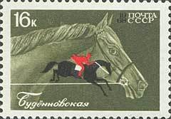Colnect-194-126-Budennovskaya-horse.jpg