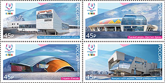 Colnect-5558-106-Winter-Universiade-2019-Sports-Venues-Series-II.jpg
