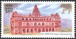 Colnect-540-474-Forts-of-Andhra-Pradesh---Chandragiri.jpg