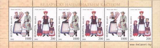 Colnect-191-475-Traditional-Costumes.jpg