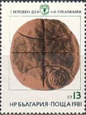 Colnect-1764-517-Loaf-of-Bread-as-a-Globe-with-FAO-Emblem.jpg