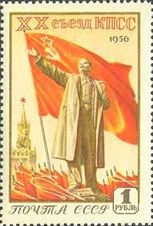 Colnect-193-145-USSR-s-Flag-and-Monument-of-Vladimir-Lenin.jpg