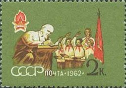 Colnect-867-988-Lenin-and-Pioneers-Taking-Oath.jpg