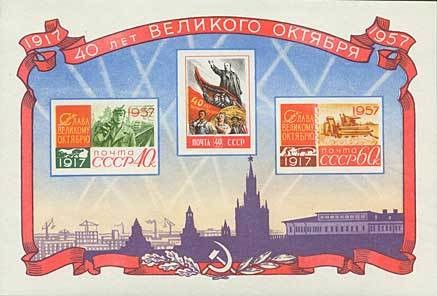 Colnect-193-266-40th-Anniv-of-Great-October-Revolution---Moscow.jpg