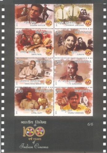 Colnect-2118-432-100-Years-of-Indian-Cinema.jpg