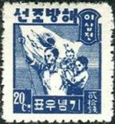Colnect-2824-906-Korean-family-and-flag.jpg