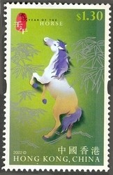 Colnect-961-978-Year-of-the-Horse.jpg