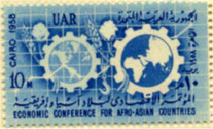 Colnect-601-481-Afro-Asian-Economic-Conference-Cairo.jpg